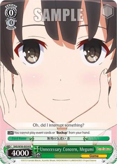 Unnecessary Concern Megumi SHS/W56-E034 R Saekano: How to Raise a Boring Girlfriend Card