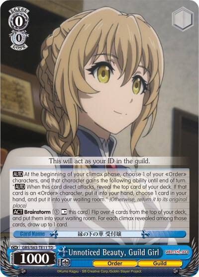 Unnoticed Beauty Guild Girl GBS/S63-TE11 TD Goblin Slayer Card