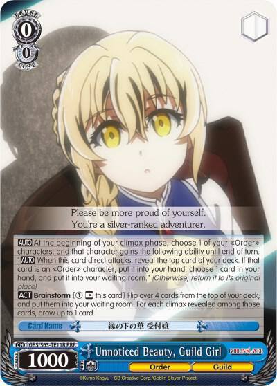 Unnoticed Beauty Guild Girl RRR GBS/S63-TE11R RRR Goblin Slayer Card