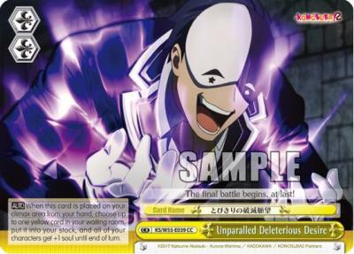 Unparalled Deleterious Desire KS/W55-E039 CC KonoSuba 2 Card