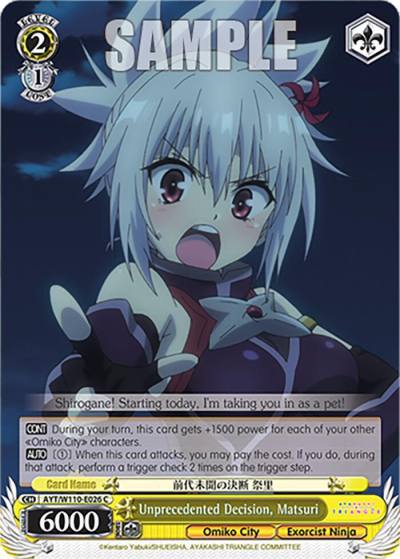 Unprecedented Decision Matsuri AYT/W110-E026 C Ayakashi Triangle Card