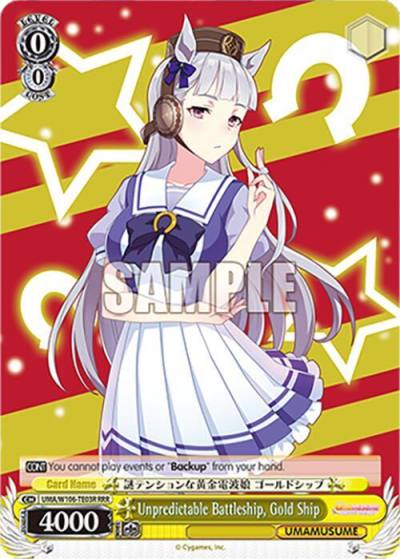 Unpredictable Battleship Gold Ship RRR UMA/W106-TE03R Umamusume: Pretty Derby Card
