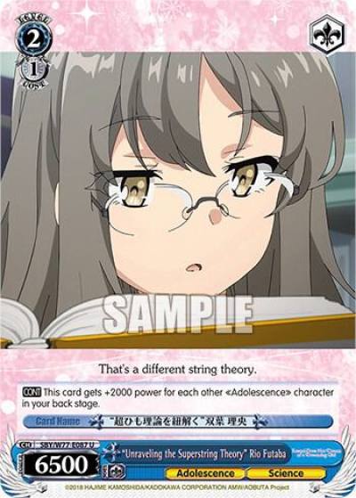 Unraveling the Superstring Theory Rio Futaba SBY/W77-E087 U Rascal Does Not Dream of a Dreaming Girl Card