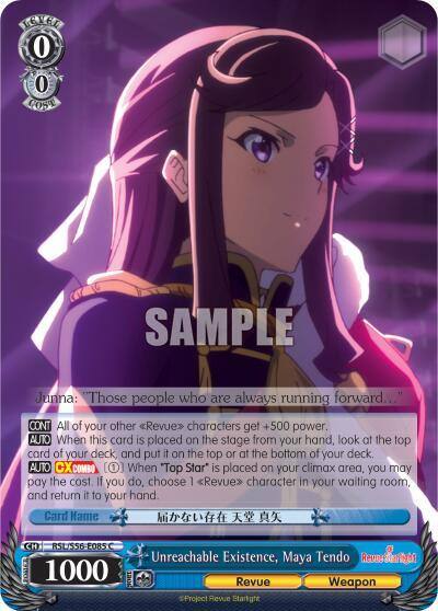 Unreachable Existence Maya Tendo RSL/S56-E085 C Revue Starlight Card