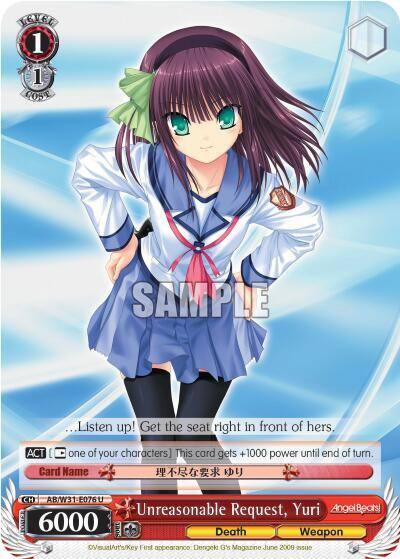 Unreasonable Request Yuri AB/W31-E076 U Angel Beats! Re:Edit Card