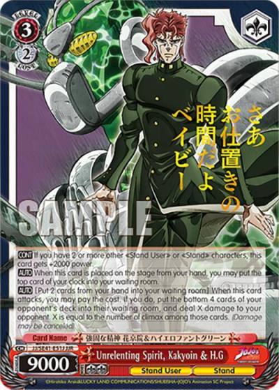 Unrelenting Spirit Kakyoin and HG JJR JJ/SE41-E51J JJR JoJo's Bizarre Adventure: Stardust Crusaders Premium Booster Card