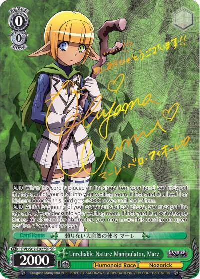 Unreliable Nature Manipulator Mare SP Gold Signature OVL/S62-E027SP SP Nazarick: Tomb of the Undead Card