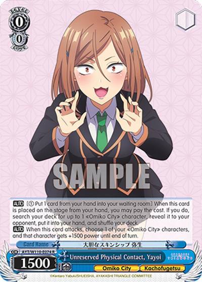 Unreserved Physical Contact Yayoi AYT/W110-E074 R Ayakashi Triangle Card