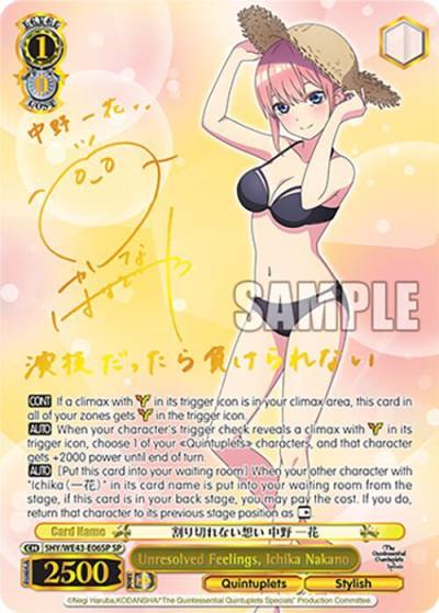 Unresolved Feelings Ichika Nakano SP 5HY/WE43-E06SP SP The Quintessential Quintuplets Specials Premium Booster Card