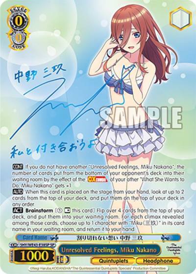 Unresolved Feelings Miku Nakano SP 5HY/WE43-E38SP SP The Quintessential Quintuplets Specials Premium Booster Card