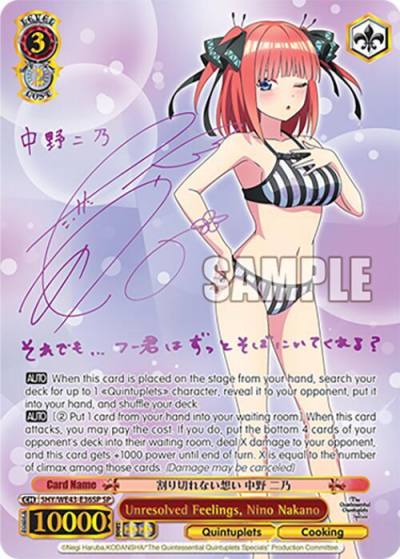 Unresolved Feelings Nino Nakano SP 5HY/WE43-E36SP SP The Quintessential Quintuplets Specials Premium Booster Card
