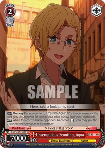 Unscrupulous Scouting Aqua SR OSK/S107-E060S SR [OSHI NO KO] Card