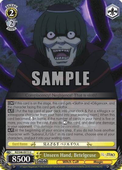 Unseen Hand Petelgeuse RZ/S46-E015 U Re:ZERO Card
