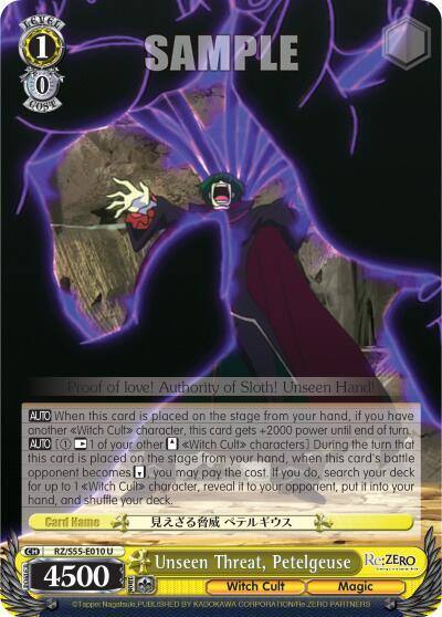 Unseen Threat Petelgeuse RZ/S55-E010 U Re:ZERO Vol.2 Card
