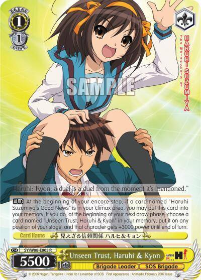 Unseen Trust Haruhi and Kyon SY/W08-E005 R The Melancholy of Haruhi Suzumiya Card