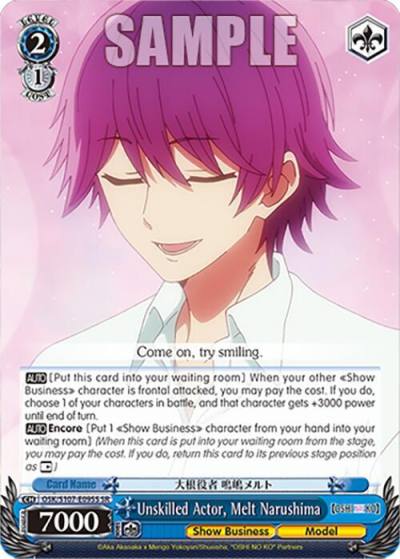 Unskilled Actor Melt Narushima SR OSK/S107-E095S SR [OSHI NO KO] Card