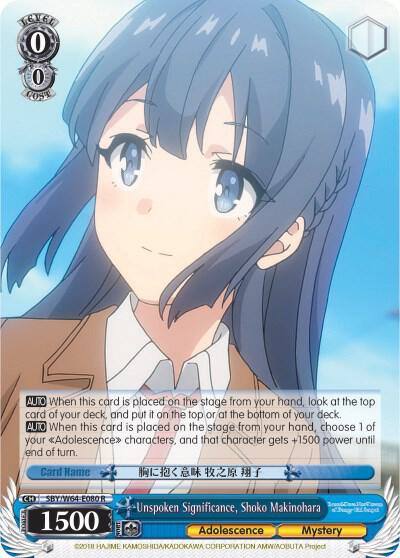 Unspoken Significance Shoko Makinohara SBY/W64-E080 R Rascal Does Not Dream of Bunny Girl Senpai Card