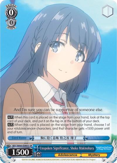 Unspoken Significance Shoko Makinohara SR SBY/W64-E080S SR Rascal Does Not Dream of Bunny Girl Senpai Card