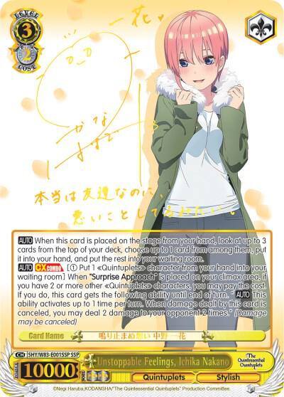 Unstoppable Feelings Ichika Nakano SSP 5HY/W83-E001SSP SSP The Quintessential Quintuplets Card