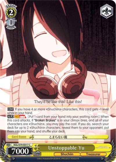 Unstoppable Yu KGL/S79-E017 C Kaguya-sama: Love is War Card