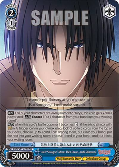 Until Strongest Adorns Their Graves Aoshi Shinomori RKN/S115-E087 U Rurouni Kenshin Card