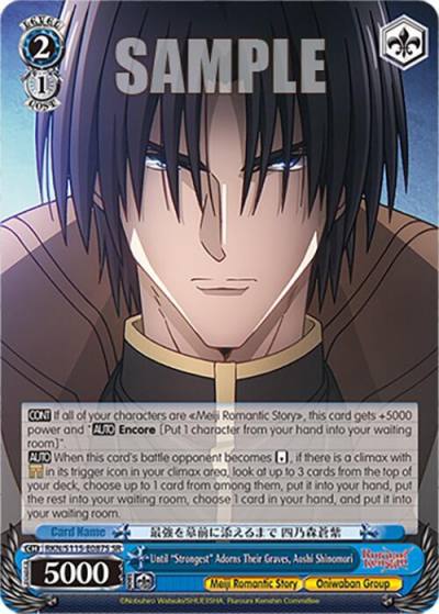 Until Strongest Adorns Their Graves Aoshi Shinomori SR RKN/S115-E087S SR Rurouni Kenshin Card