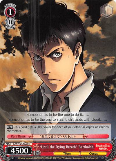 Until the Dying Breath Bertholdt AOT/S50-E065 U Attack on Titan Vol. 2 Card
