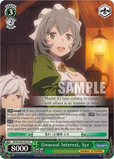 Unusual Interest Syr DDM/S88-E032 R Is it Wrong to Try to Pick Up Girls in a Dungeon? Card