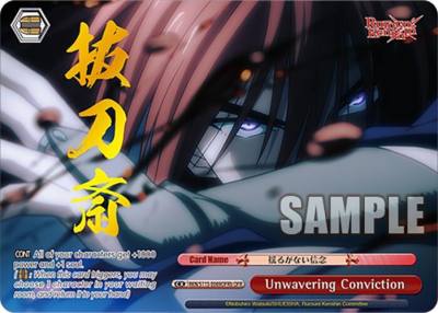 Unwavering Conviction B OFR RKN/S115-E069OFRb OFR Rurouni Kenshin Card