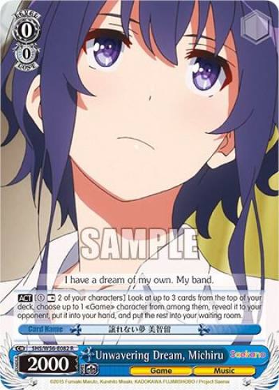 Unwavering Dream Michiru SHS/W56-E082 R Saekano: How to Raise a Boring Girlfriend Card
