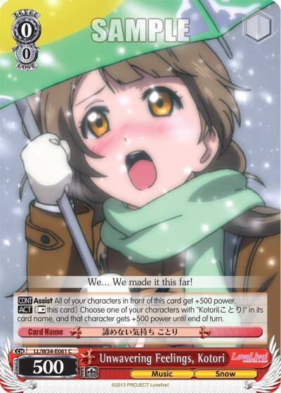 Unwavering Feelings Kotori LL/W34-E061 C Love Live! Vol. 2 Card