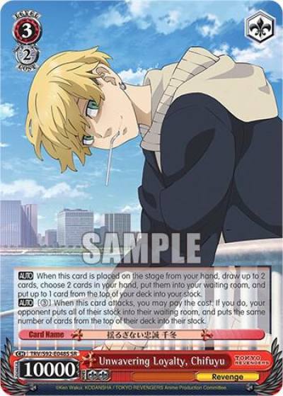 Unwavering Loyalty Chifuyu SR TRV/S92-E048S SR Tokyo Revengers Card