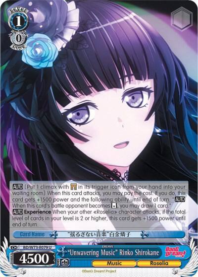 Unwavering Music Rinko Shirokane BD/W73-E079 U BanG Dream! Vol.2 Card