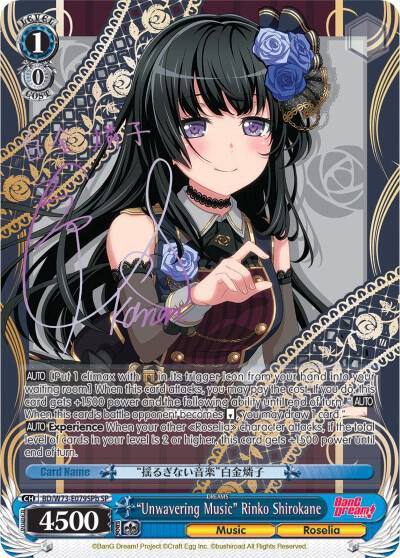 Unwavering Music Rinko Shirokane SP B BD/W73-E079SPb SP BanG Dream! Vol.2 Card