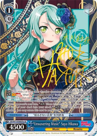 Unwavering Music Sayo Hikawa SP A BD/W73-E068SPa BanG Dream! Vol.2 Card