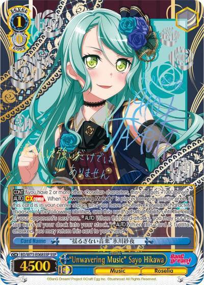 Unwavering Music Sayo Hikawa SSP BD/W73-E068SSP BanG Dream! Vol.2 Card