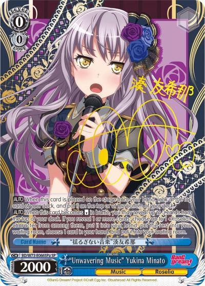 Unwavering Music Yukina Minato SP A BD/W73-E066SPa BanG Dream! Vol.2 Card