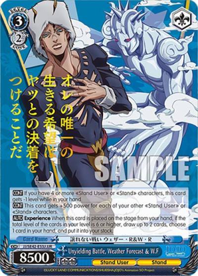 Unyielding Battle Weather Forecast and WF JJR JJ/SE42-E53J JJR JoJo's Bizarre Adventure: Stone Ocean Premium Booster Card