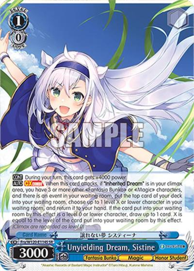 Unyielding Dream Sistine SR Fra/W120-E114S SR Fujimi Fantasia Bunko Vol.2 Card