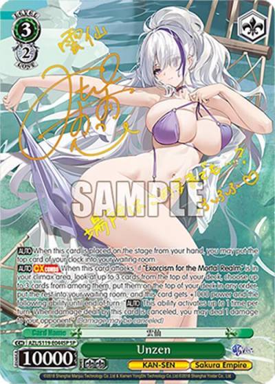 Unzen SP AZL/S119-E044SP SP Azur Lane Vol. 2 Card