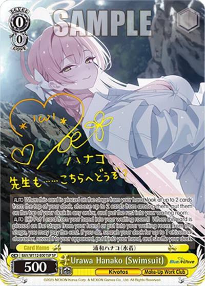 Urawa Hanako Swimsuit SP BAV/W112-E001SP SP Blue Archive Card