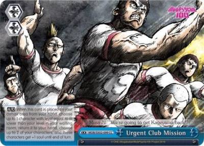 Urgent Club Mission MOB/SX02-099 CC Mob Psycho 100 Card