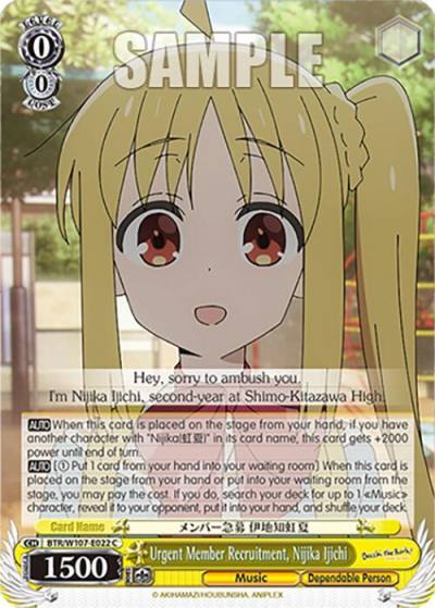 Urgent Member Recruitment Nijika Ijichi BTR/W107-E022 C BOCCHI THE ROCK! Card