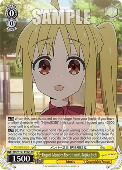 Urgent Member Recruitment Nijika Ijichi SR BTR/W107-E022S SR BOCCHI THE ROCK! Card