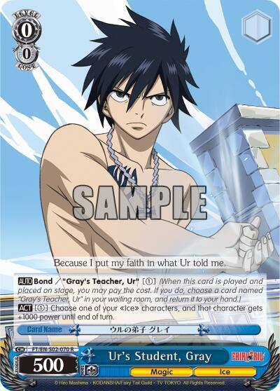 Urs Student Gray FT/EN-S02-070 R Fairy Tail ver.E Card