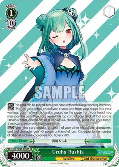Uruha Rushia SR HOL/W91-E051S SR hololive production Card