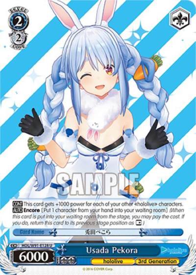 Usada Pekora HOL/W91-E128 U hololive production Card