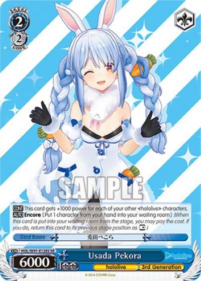 Usada Pekora SR HOL/W91-E128S SR hololive production Card