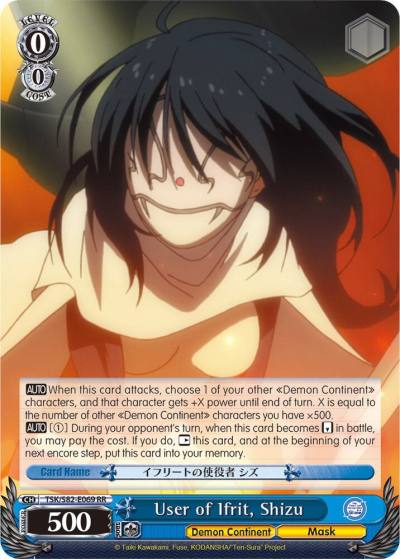 User of Ifrit Shizu TSK/S82-E069 RR That Time I Got Reincarnated as a Slime Vol.2 Card