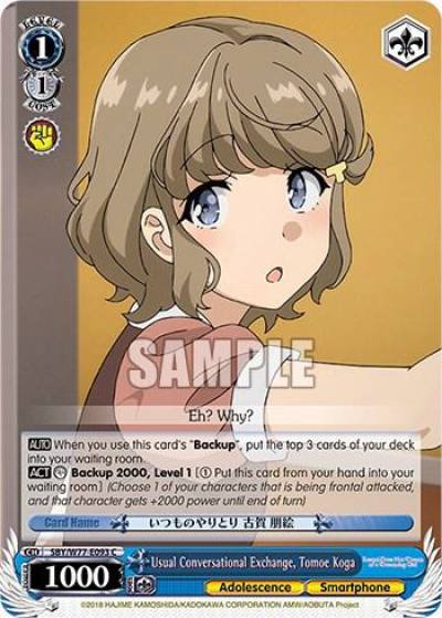 Usual Conversational Exchange Tomoe Koga SBY/W77-E093 C Rascal Does Not Dream of a Dreaming Girl Card